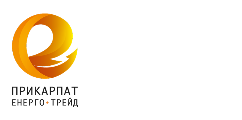 «Прикарпатенерготрейд» обрав рішення MASTER для бухгалтерського та кадрового обліку